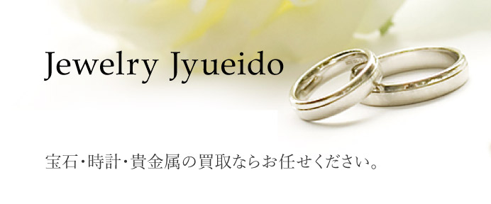 Jewelry Jyueido