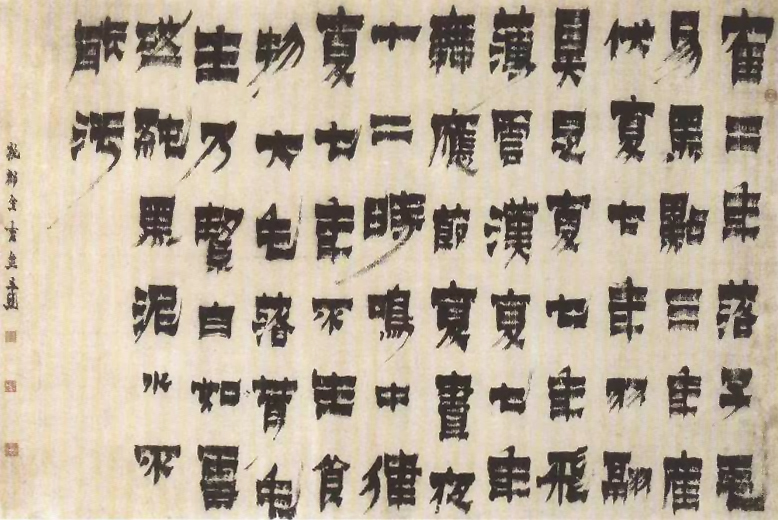 金農 - 骨董品買取なら古美術寿永堂 