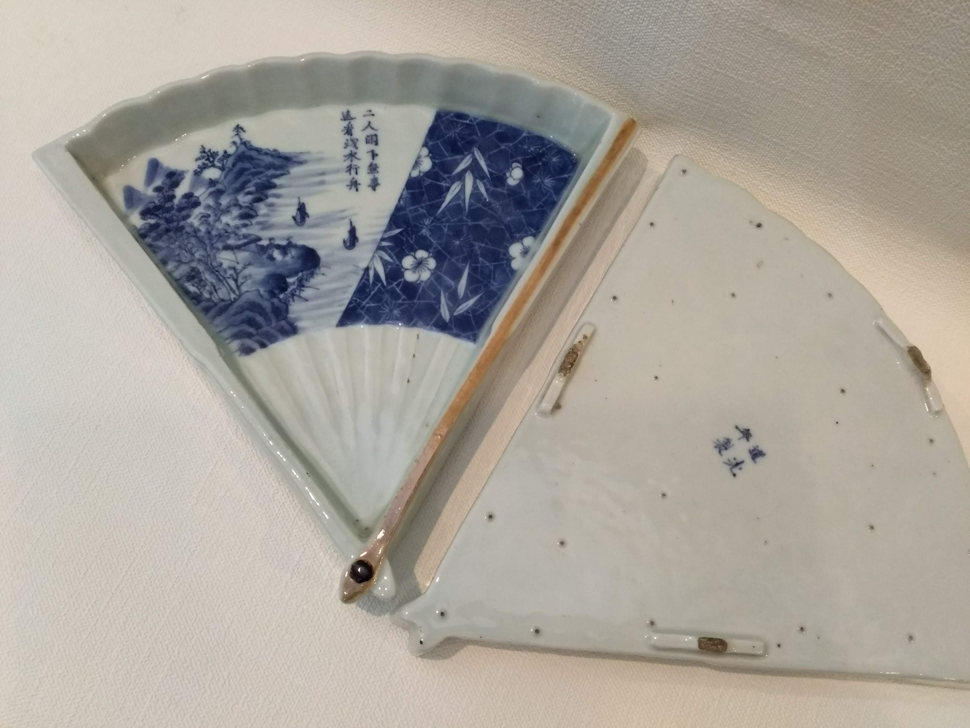南京染付扇形菓子皿二枚 道光年製