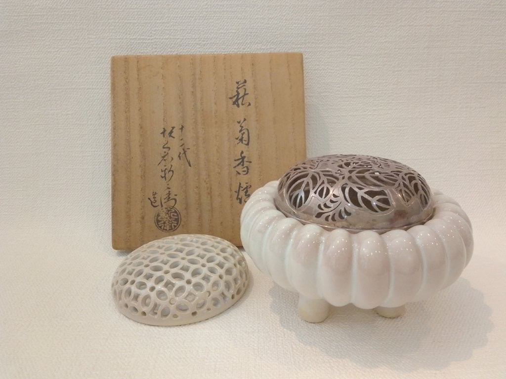 十二代坂倉新兵衛 萩菊香炉
