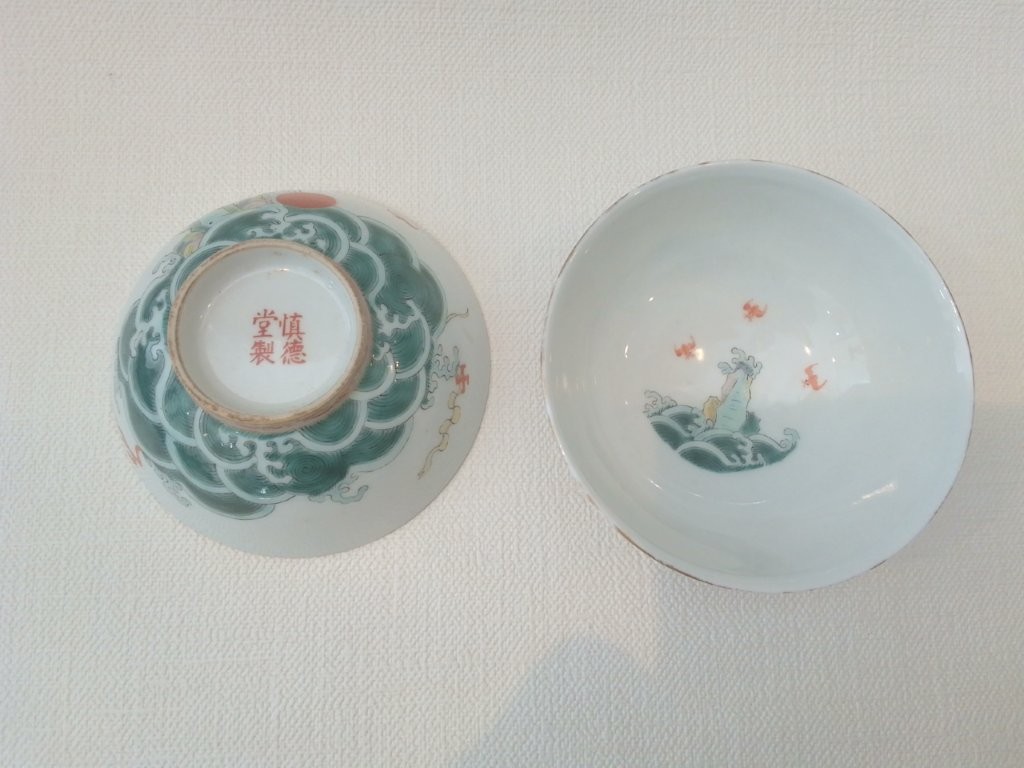 中国陶磁器 慎徳堂製 茶碗一対