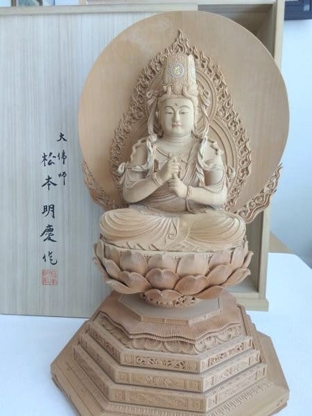 工芸品／彫刻／仏像　松本明慶　大日如来像