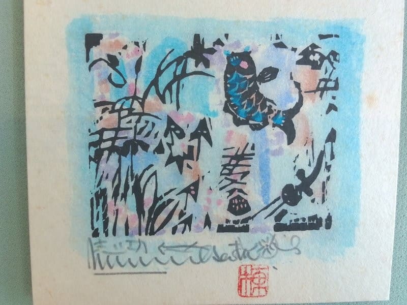 絵画／版画棟方志功版画額