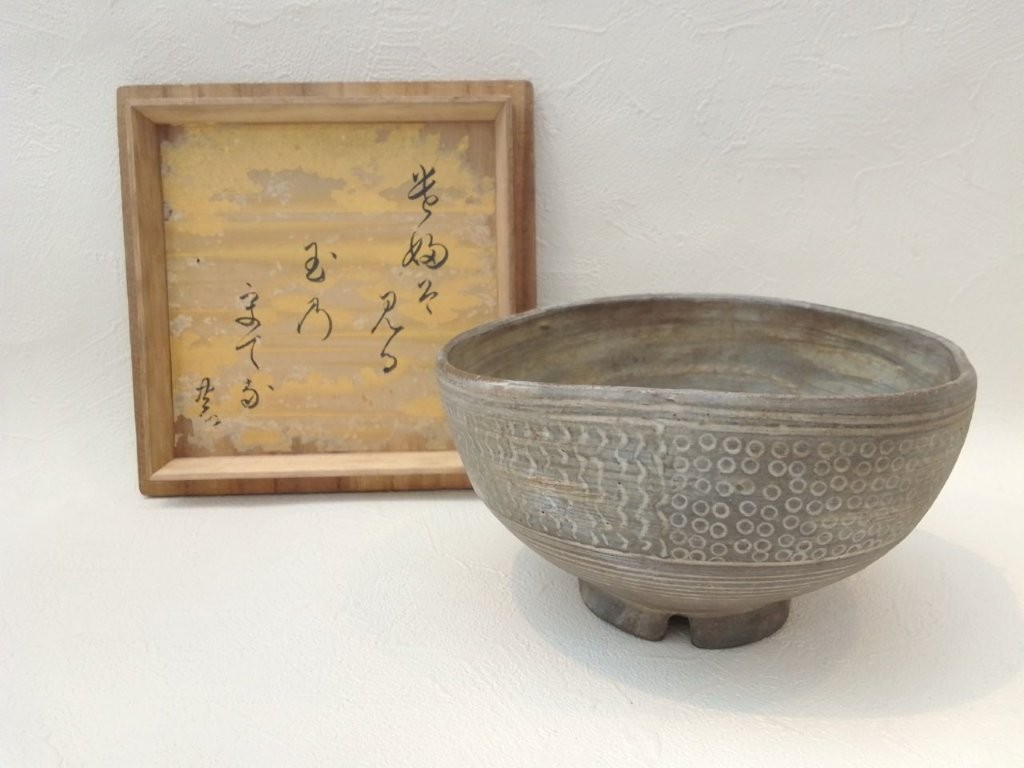 茶道具／茶碗／朝鮮美術　朝鮮三島刷毛目茶碗